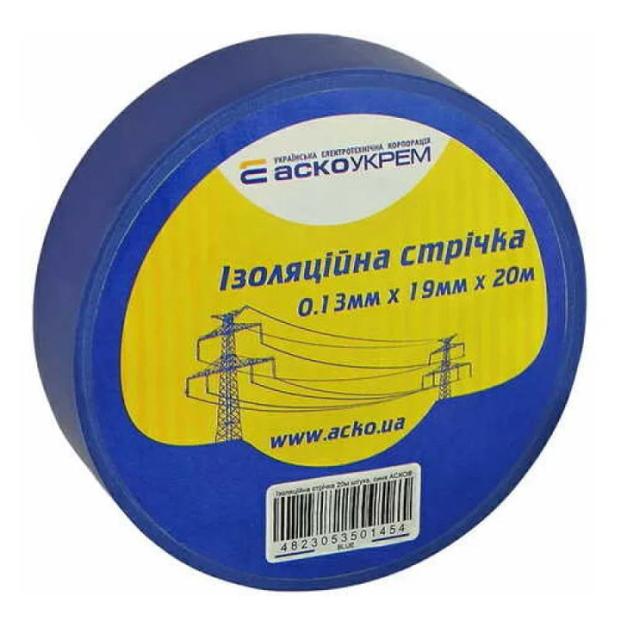 Стрічка ізоляційна 0,13мм*19мм/15м синя