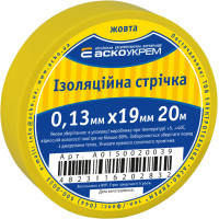 Стрічка ізоляційна 0,13мм*19мм/20м жовта