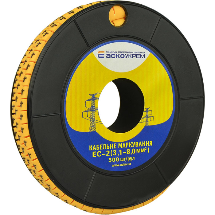 Маркування EC-2 3,1-8,0 кв.мм2  "4"