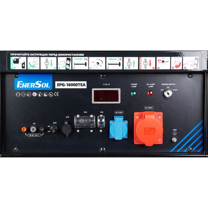 Генератор бензиновий 16 кВт EnerSol EPG-16000TEA