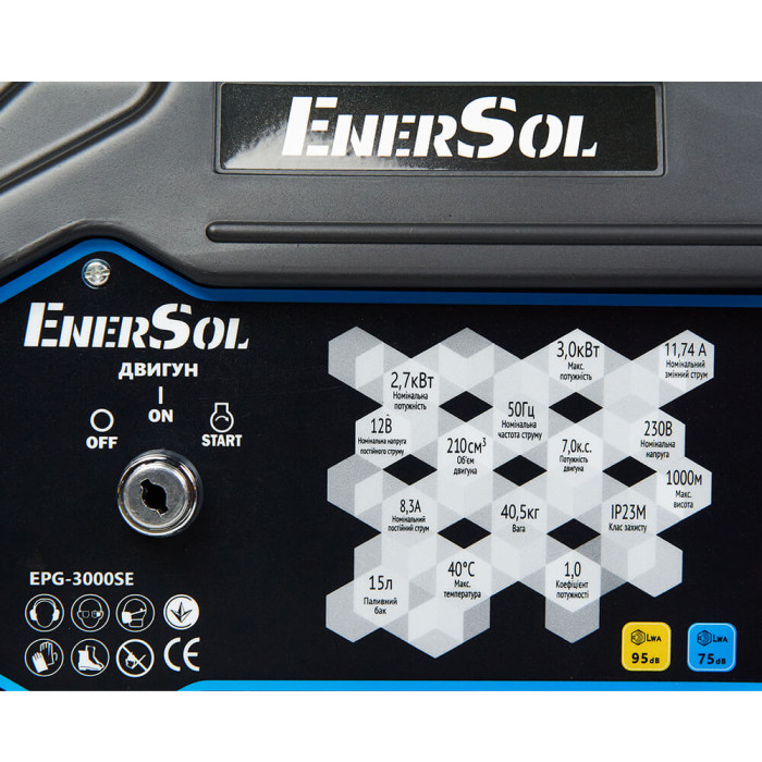 Генератор бензиновий 3 кВт EnerSol EPG-3000SE