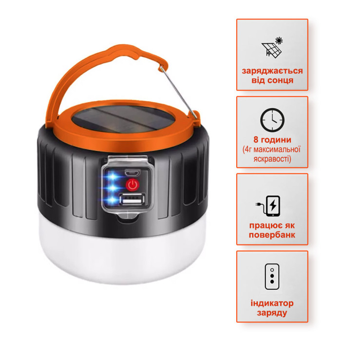 Ліхтар акумуляторний LED SL-EBL-873 6400К