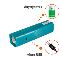 Ліхтар акумуляторний LED TGX-8067 блакитний