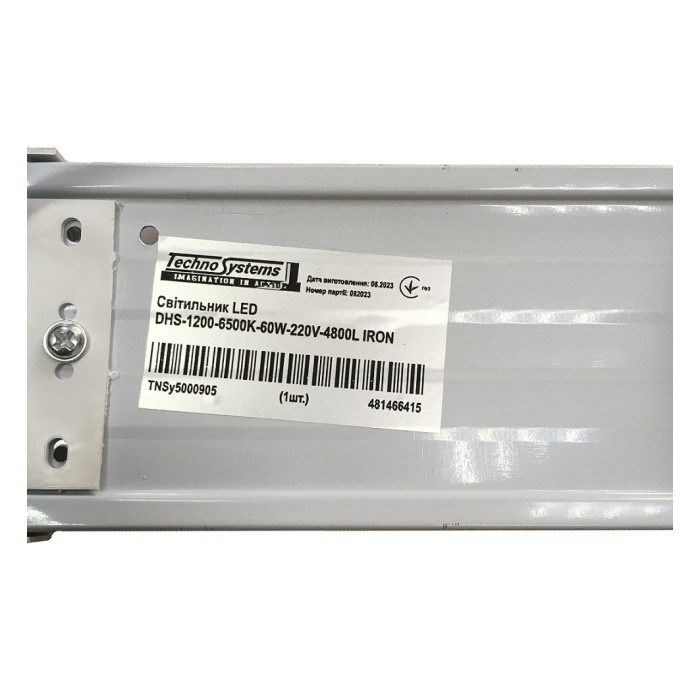 Світильник LED DHS-1200-6500K-60W-220V-4800L IRON TNSy