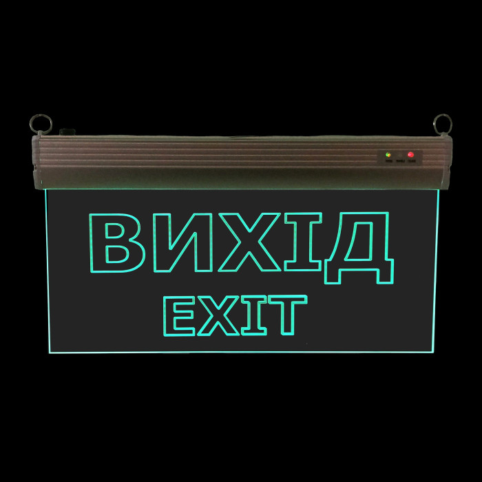 Світильник евакуаційний, S503 ACRYLIC LED 3W GRAVING "Вихід EXIT" TNSy