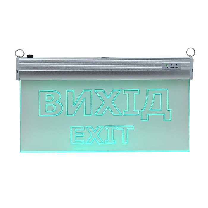 Світильник евакуаційний, S503 ACRYLIC LED 3W GRAVING "Вихід EXIT" TNSy