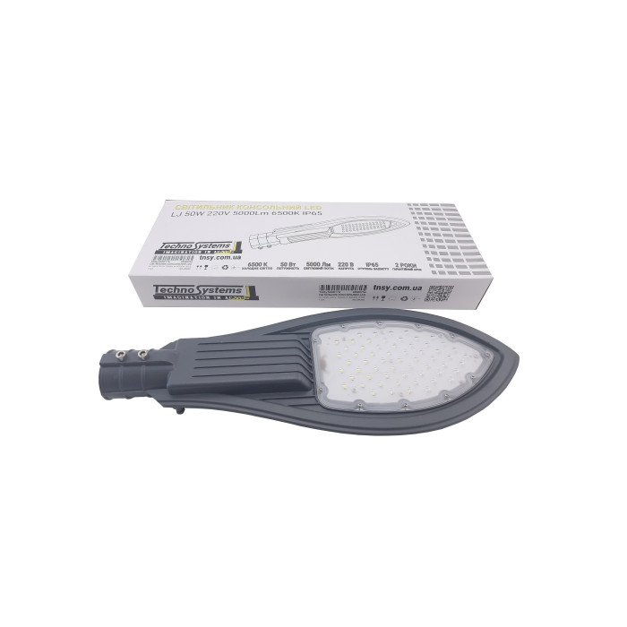 Світильник консольний LED LJ 50W 220V 5000Lm 6500K IP65 TNSy